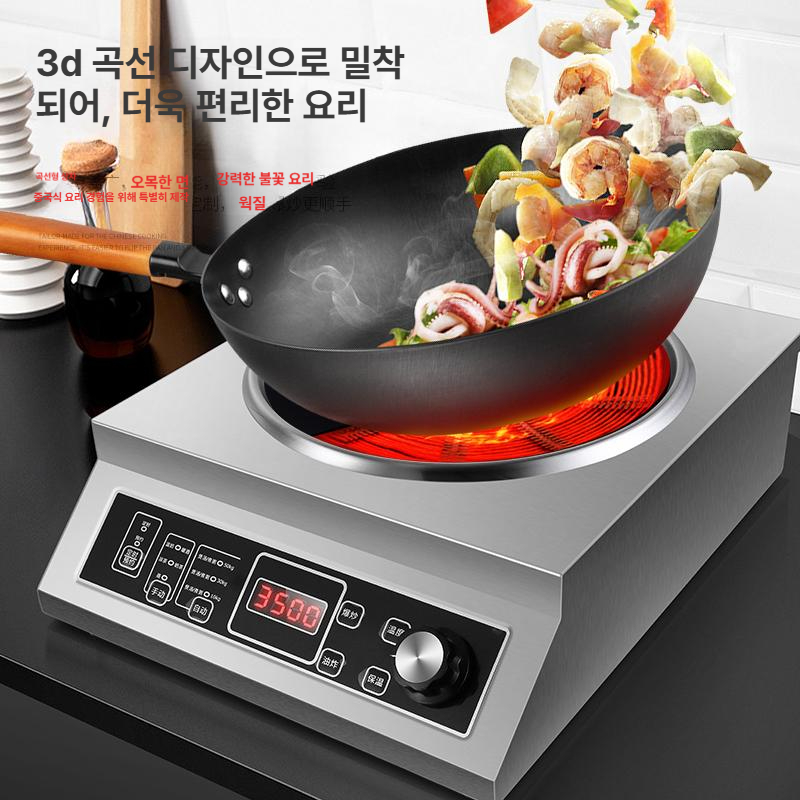 상업용 이동식 인덕션 대량조리 주방기구 음식점 식당 업소용 전기레인지 이미지 6