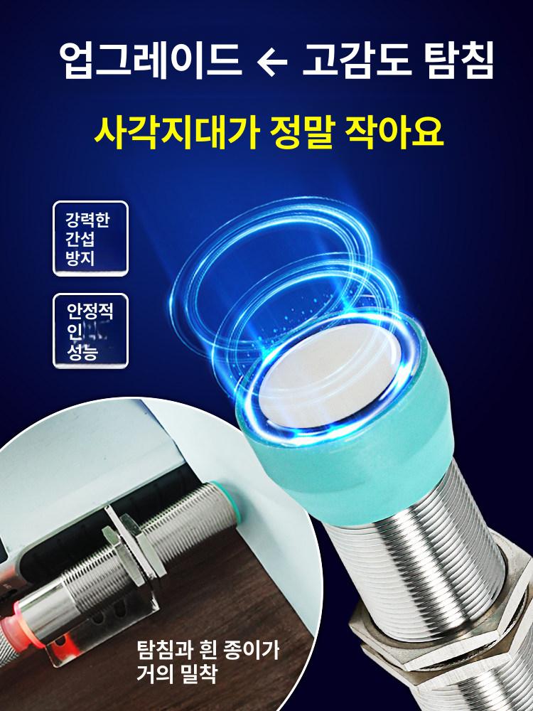 산업용 거리측정 센서 신호 전송 고정밀 아날로그 출력 액체레벨 감지 모듈 케이블 온도 압력 스위치 - 상세 이미지 4