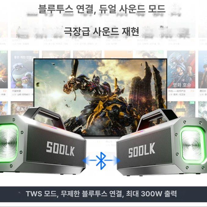 휴대용 블루투스 스피커 캠핑 야외 파티 노래방 음향 포터블 소형 무선 스피커 - 상세 이미지 5