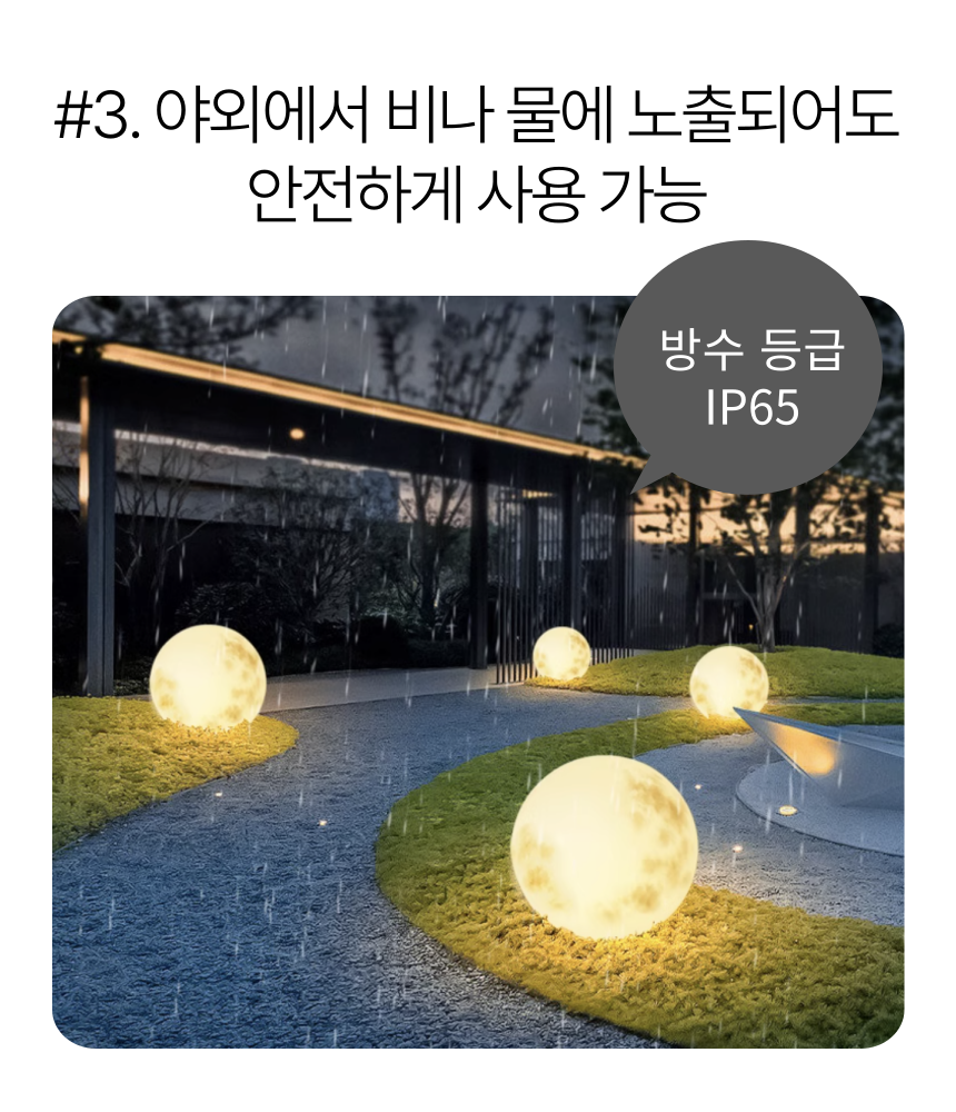 대형 달 조명 포토존 테라스 가든 조경 행사장 50cm - 상세 이미지 4