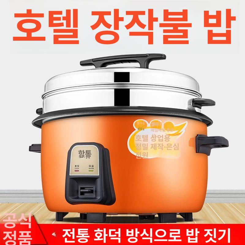 대용량 에그쿠커 업소용계란찜기 식당용 달걀삶는기계 계란찜기계 조리기 타이머 대량 - 상세 이미지 2