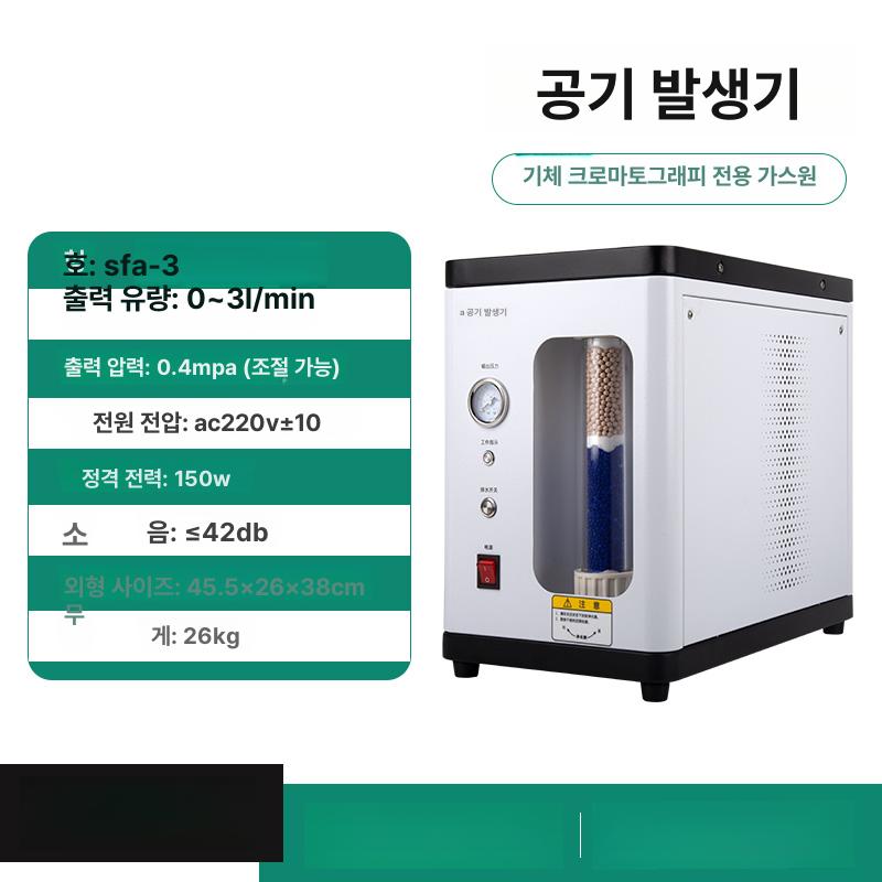 산업용 질소발생기 실험용 고농도 제너레이터 생성기 고순도 분석 공업용 - 상세 이미지 3