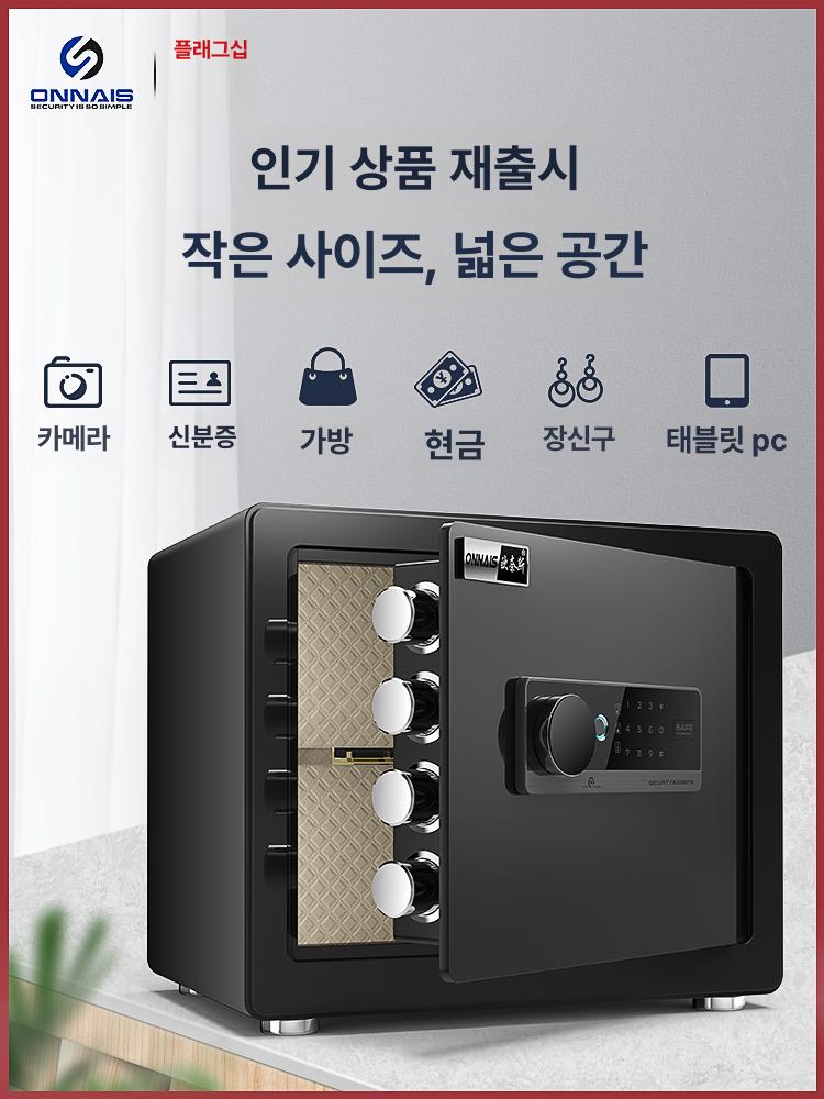 수동 미니금고 개인 도난방지 비밀 보관 귀중품 비밀번호 지문 안전 가정용 사무용 - 상세 이미지 3