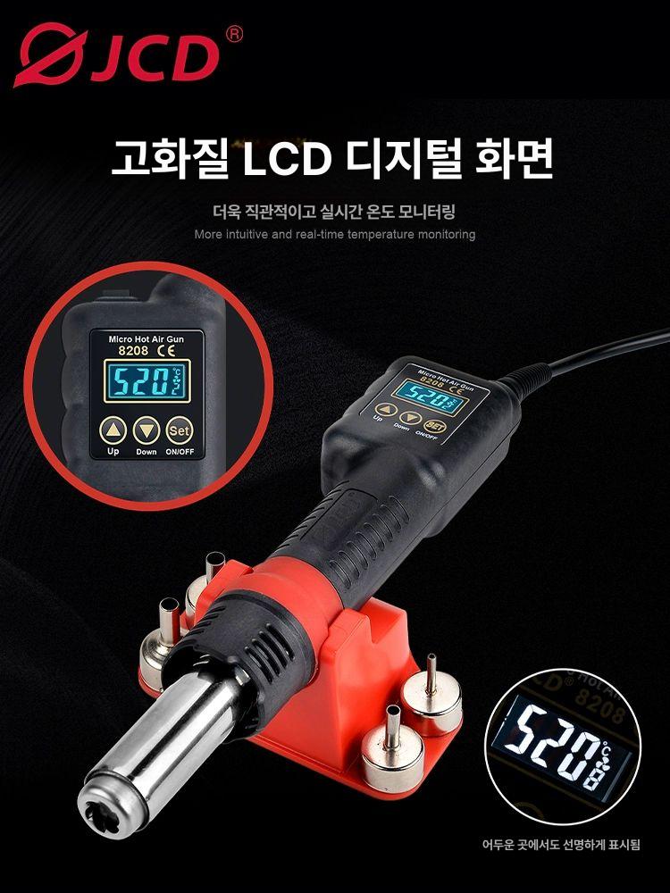 열풍기 온도조절 히팅건 핸드드라이어 건조기 소형 산업용 히트펌프 가정용 드라이기 - 상세 이미지 4