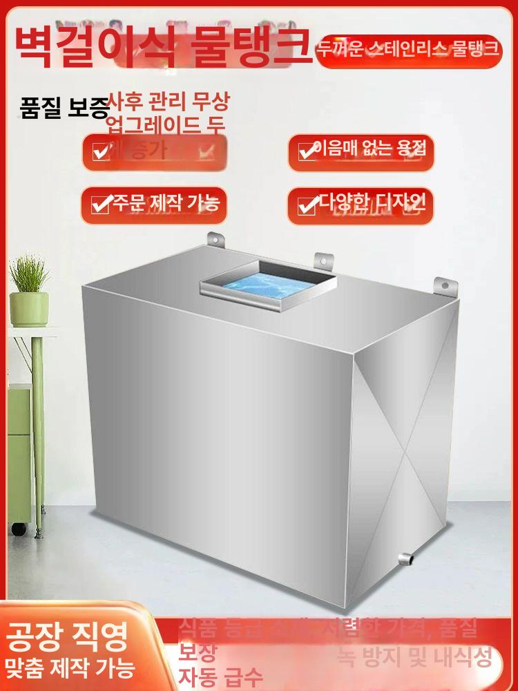 대용량 물탱크 스텐 보관통 수조 농업용 산업용 저장고 급수탱크 직사각 저장탱크 - 상세 이미지 4