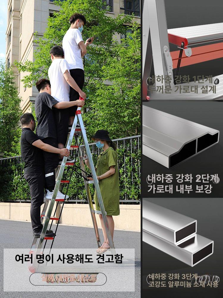 이동식 작업용사다리 가정용 바퀴 산업용 계단식 스텝 접이식사다리 물류 높이 현장 - 상세 이미지 3