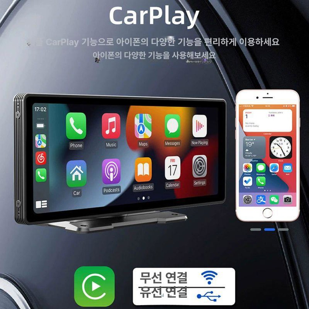 카플레이어 고화질 네비게이션 터치스크린 청춘판 휴대용 블랙박스 무선 내비게이션용 보급형 6 86인치 본체 및 액세서리 - 상세 이미지 2