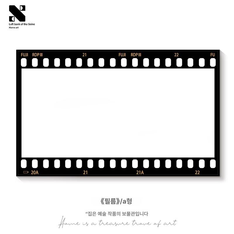 영화필름 빈티지 거울 벽거울 액자 프레임 장식 모던 감성 홈데코 거실 침실 포토 프린트 미러 몽타주 - 상품 이미지