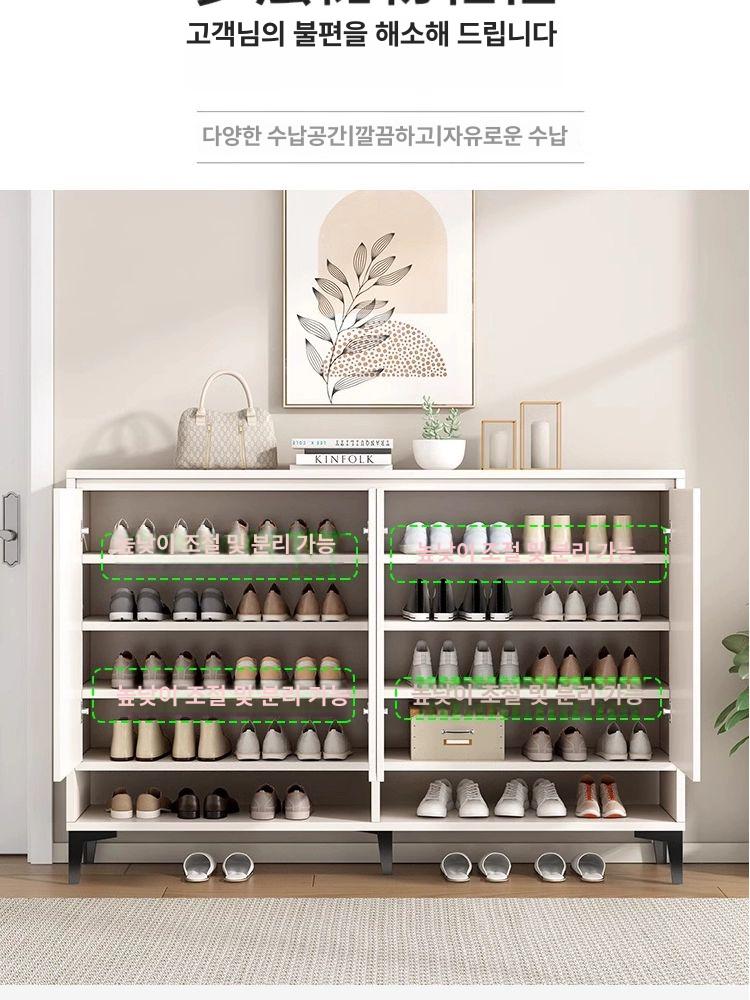 도어형 수납 높은 베란다 화이트 다용도 옷장 속깊은 틈새형 키큰 - 상세 이미지 5