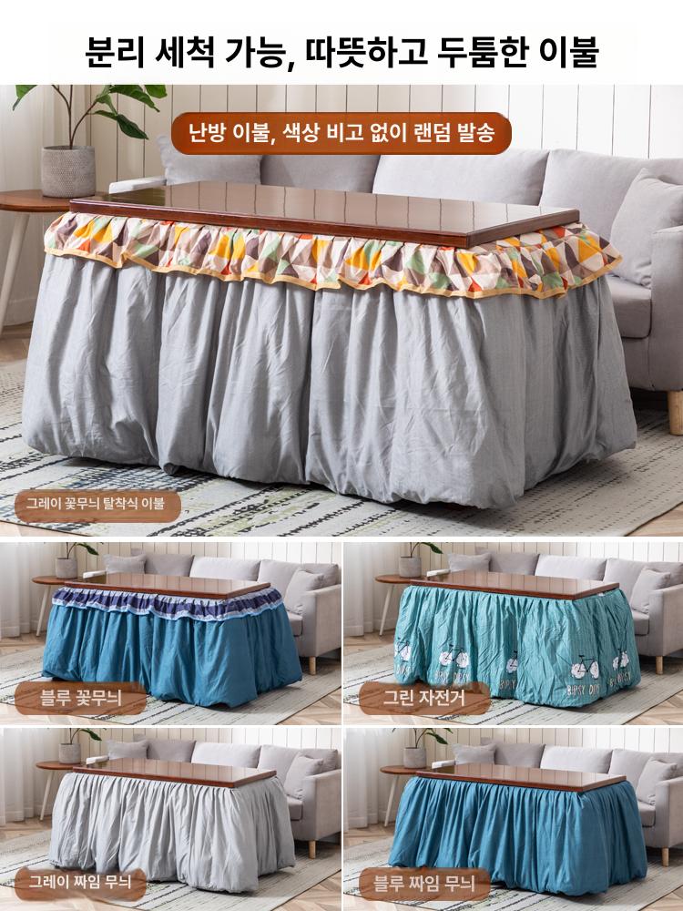 코타츠 테이블 하이 세트 소파용 거실 온열 히터 원목 좌식 난방 겨울용 발난로 - 상세 이미지 3
