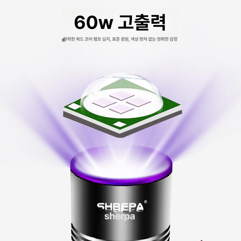 네일건조기 UV LED 휴대용 경화 자외선 경화기 젤 램프 드라이기 컬러 젤네일 - 상세 이미지 5