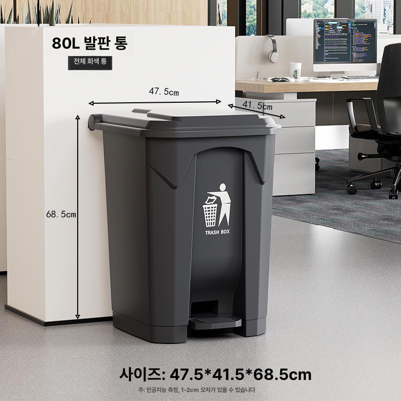 대용량 대형쓰레기통 학교 화장실 바퀴 업소용 주방 인테리어 식당 페달형 대형휴지통 - 상세 이미지 4
