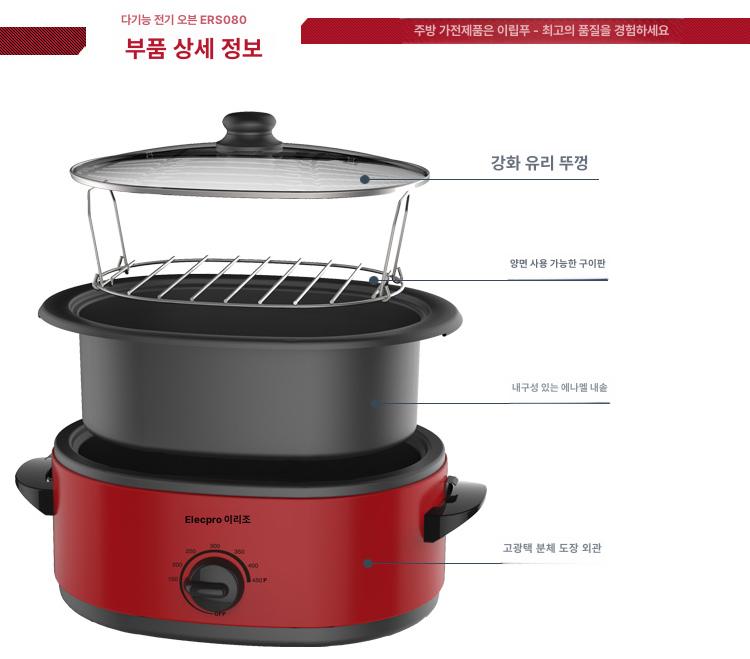 간식 군고구마기계 굽는 휴게소 매장용 구이 감자 노점 가정용 전기오븐 편의점 - 상세 이미지 2