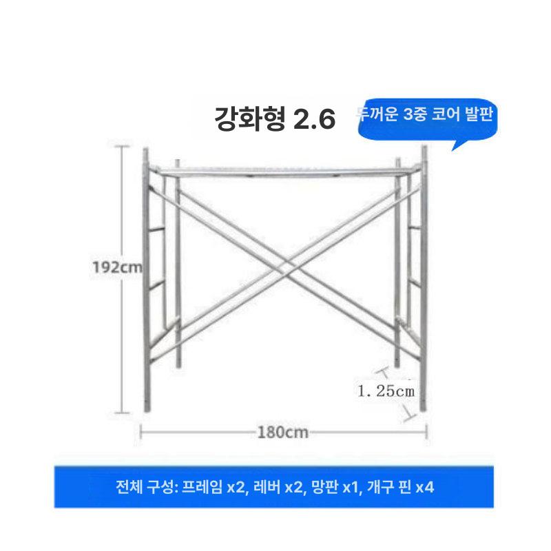 접이식 아시바 현장 안전발판 가정용 비계 고소작업 사다리 발판 파이프 이동식발판 이미지 6