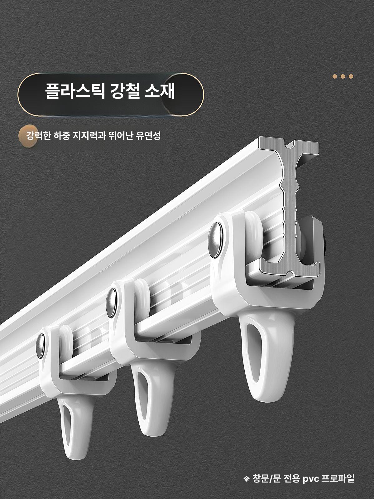 라운드 커튼 레일 윈도우 창 베란다 욕실 곡선 병원 병실 창문 - 상세 이미지 5