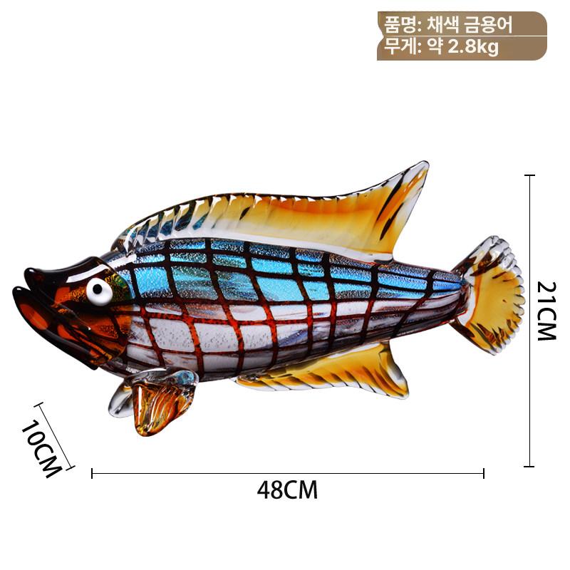유리 물고기 수제 장식품 인테리어 소품 거실 오브제 풍수 액세서리 글라스아트 아쿠아 - 상품 이미지
