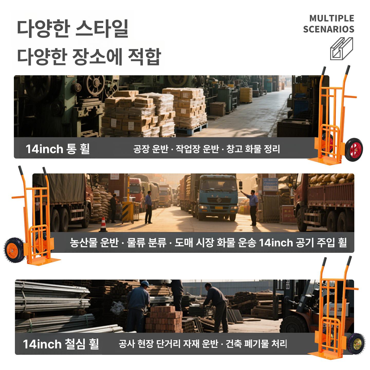 대형 택배카트 핸드카 밀차 물류 운반 접이식 업소용 창고 폴딩 - 상세 이미지 4
