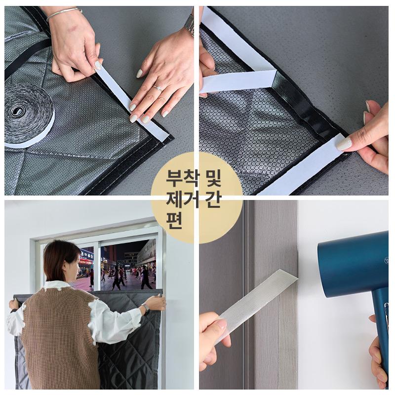 단열 방풍 비닐커튼 접이식 지퍼형 자석식 냉기차단 겨울용 바람막이 보온 창문 가림막 - 상세 이미지 4