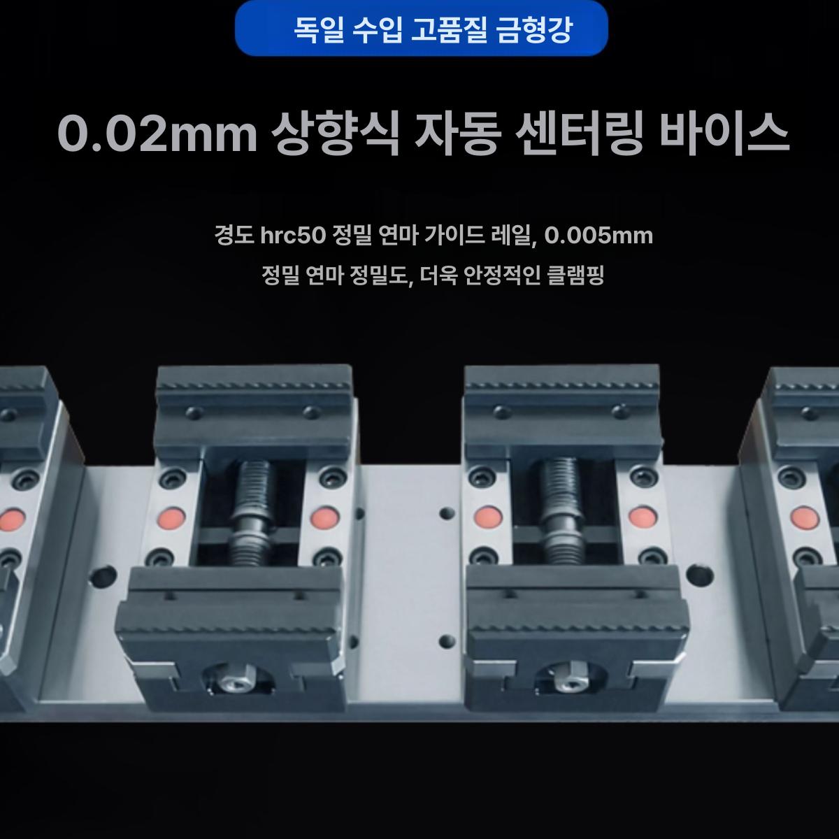 정밀 5축 바이스 클램프 CNC 밀링 머신 센터링 동심 가공 조절 장비 - 상세 이미지 2