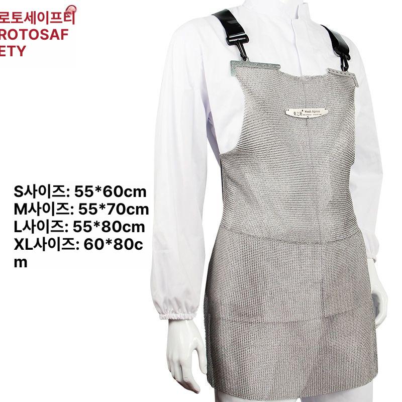 작업 앞치마 방검 도축 육가공 정육 안전 방호복 식당 절단 찔림방지 이미지 6