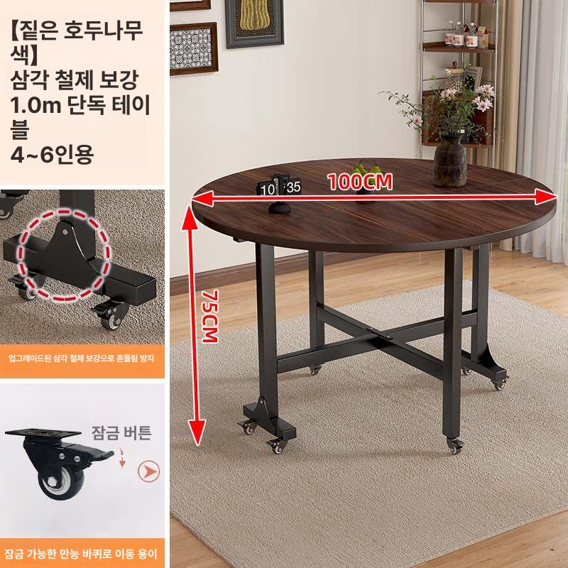 접이식 원형 탁자 라운드 테이블 둥근 식탁 야외 정원 거실 간편 휴대용 모임 - 상품 이미지