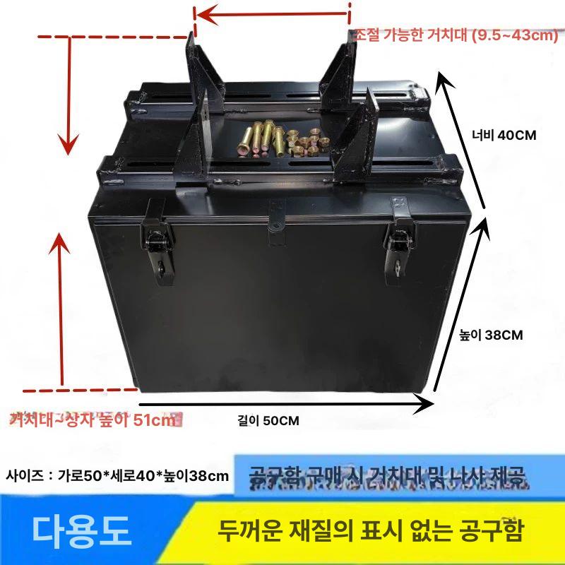 외부 적재함 툴박스 차량 수납함 고정벨트 브래킷 고정바 장착형 다용도 도구상자 - 상세 이미지 3