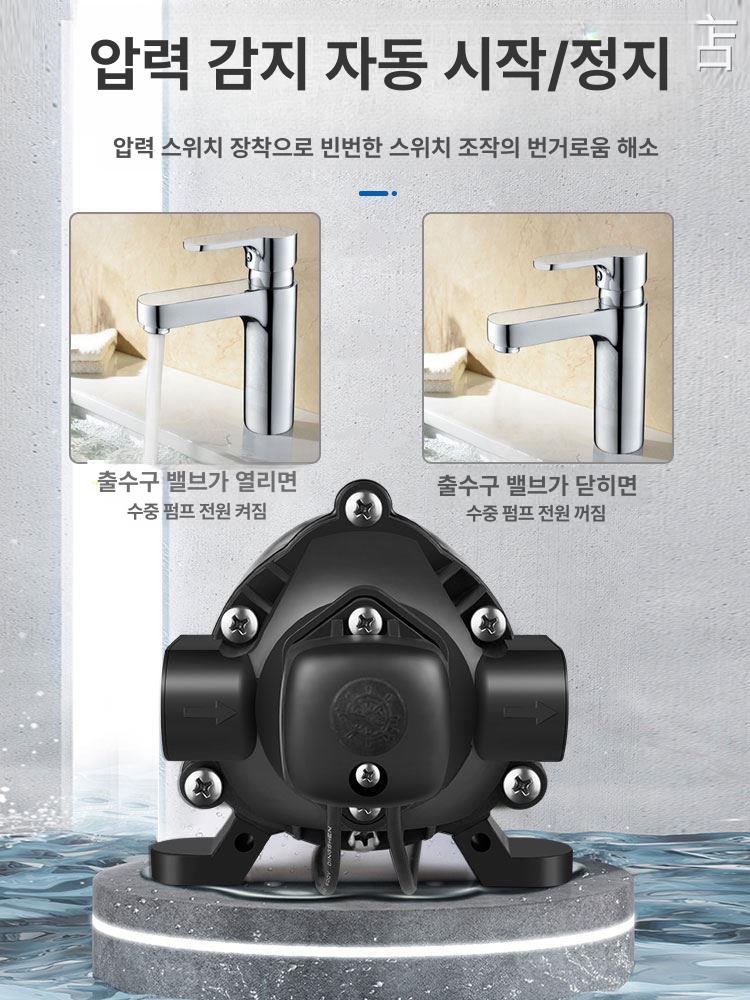 고압 전동 물펌프 워터펌프 자흡식 내식성 부스터 분무기 다이아프램펌프 진공 순환 - 상세 이미지 3