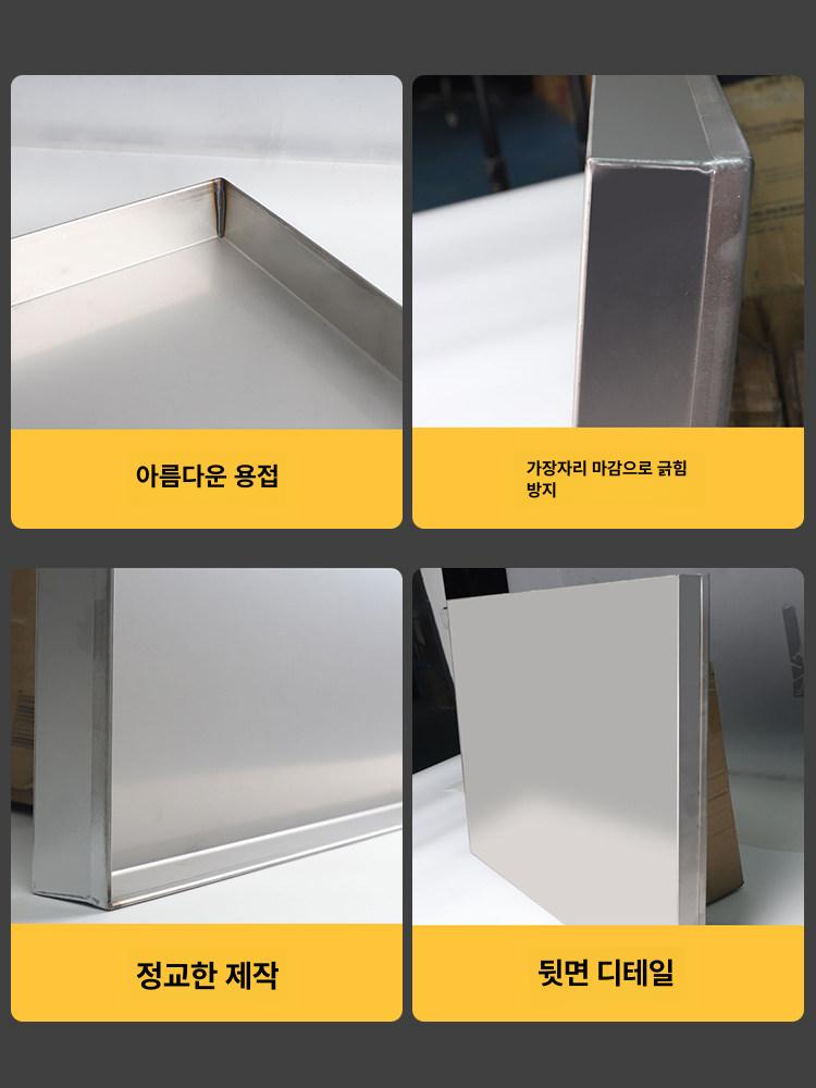 에어컨 실외기 드레인판 물받이 스테인리스 결로수 누수방지 배수판 냉각수 받침대 - 상세 이미지 4