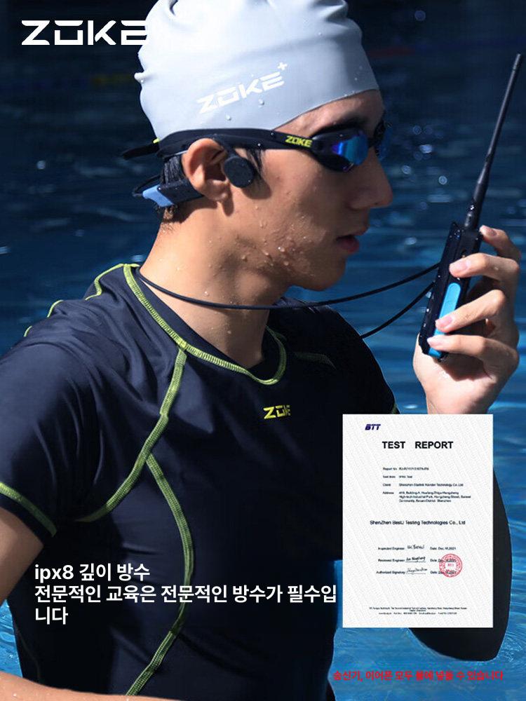골전도 무전기 헤드셋 블루투스 수중 라이딩 수영 엔텔 고성능 트레이닝 훈련 이어폰 - 상세 이미지 5