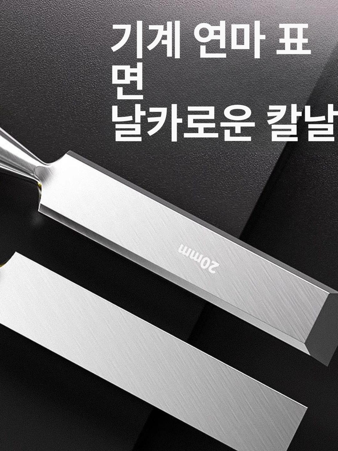 목공 조각도 세트 환도 목각 공예 조각칼 목공끌 하드케이스 나무조각칼 목공칼 - 상세 이미지 4
