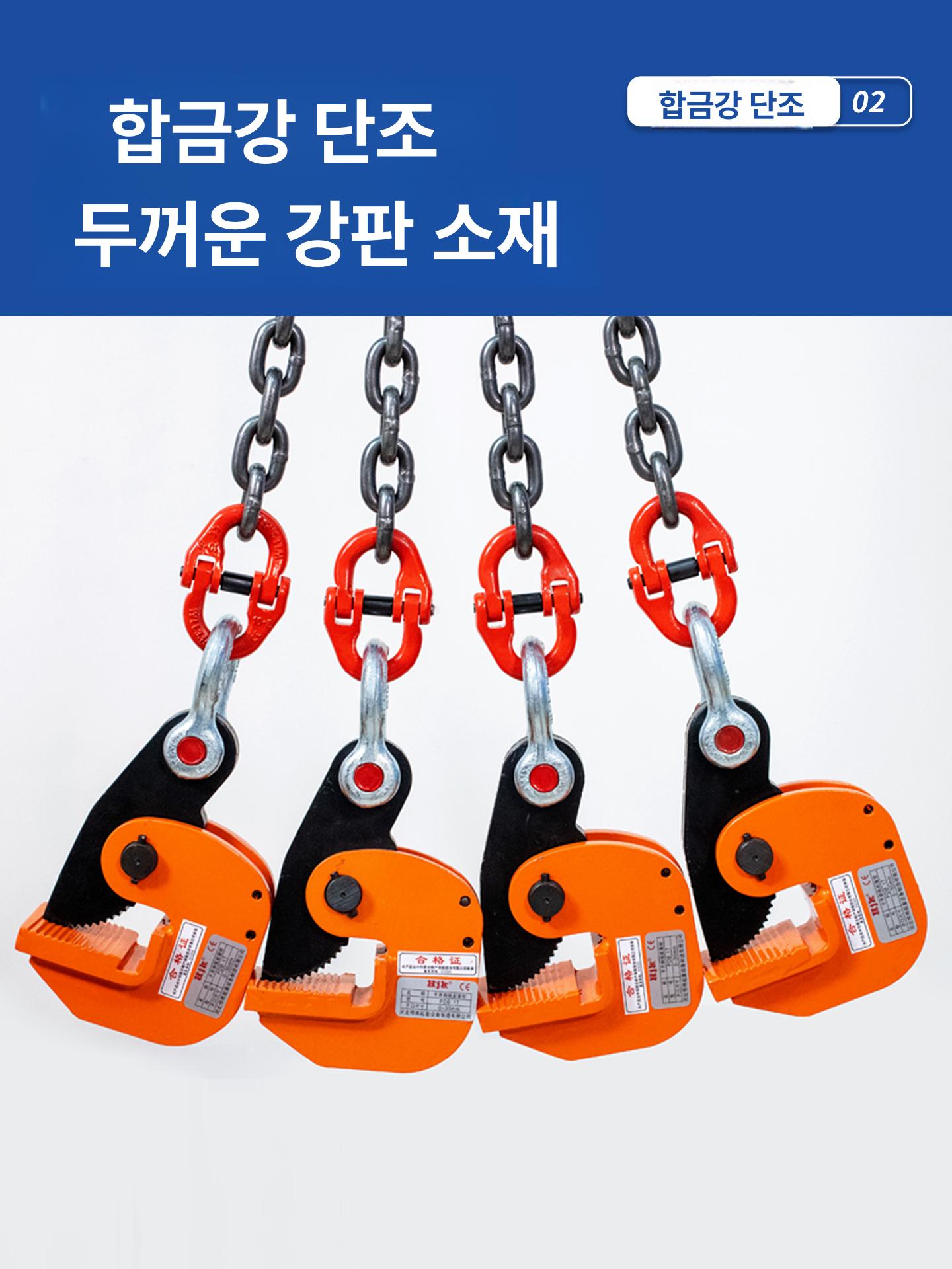 체인호이스트 와이어로프 더블빔클램프 강관고정 이중걸이 운반용 산업용 리프팅 장비 - 상세 이미지 4