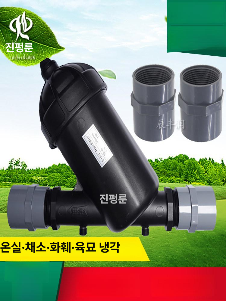 점적테이프 필터 메쉬 소형 관수자재 스틸 농업 관개 디스크 스프링클러 점적호스 - 상세 이미지 5