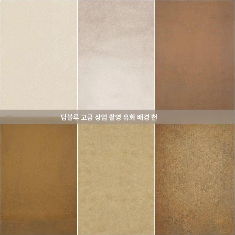 촬영용 배경지 그린 포토존 배경천 촬영소품 스크린 촬영배경 백드롭 사진촬영 - 상세 이미지 2