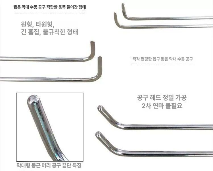 자동차 도구 덴트 차체 차량 탭 흡착컵 키트 레벨링 복원 해머 펜 페인트리스 - 상세 이미지 4