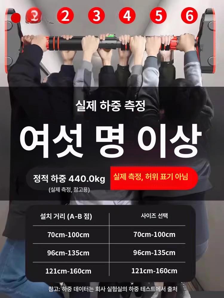 복도 턱걸이바 풀업바 홈트 헬스 도어 이중 지지대 홈짐 풀업운동기구 간이 그립 - 상세 이미지 5