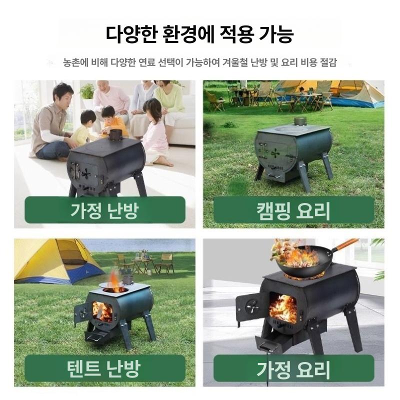 가정용 난방 화목난로 펠렛 난로 소각로 야외 정원 캠핑 휴대용 난방기구 목재 연소 단독주택 - 상세 이미지 2