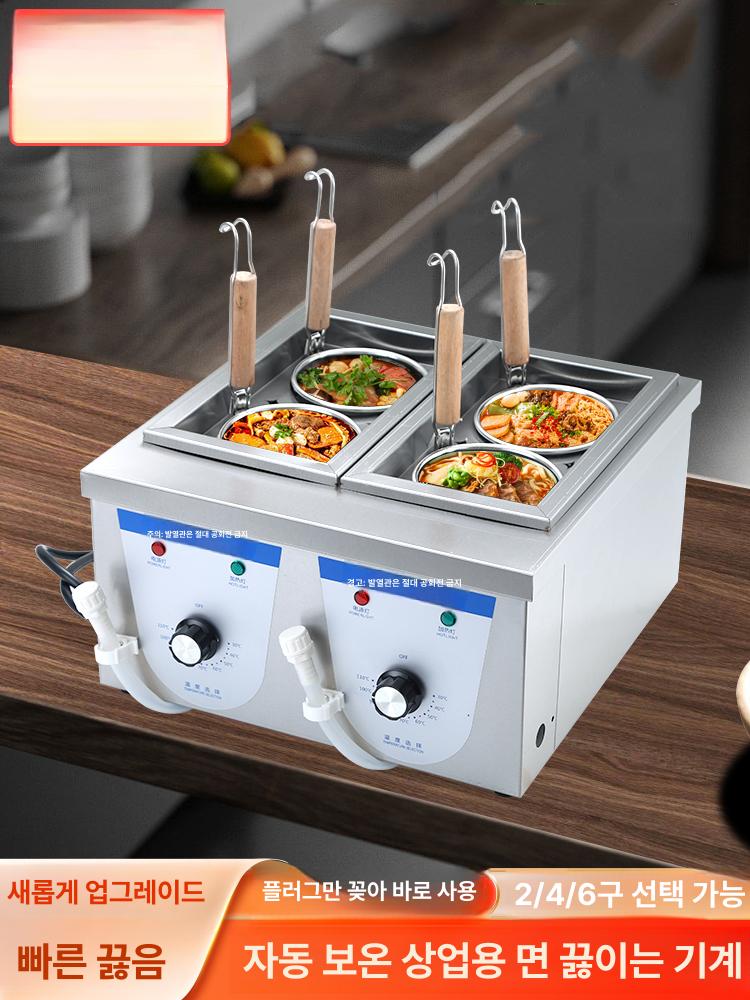 전기 면탕기 쿠킹탑 국수 해면기 업소용 삶는기계 건지기 라면 누들쿠커 - 상세 이미지 3