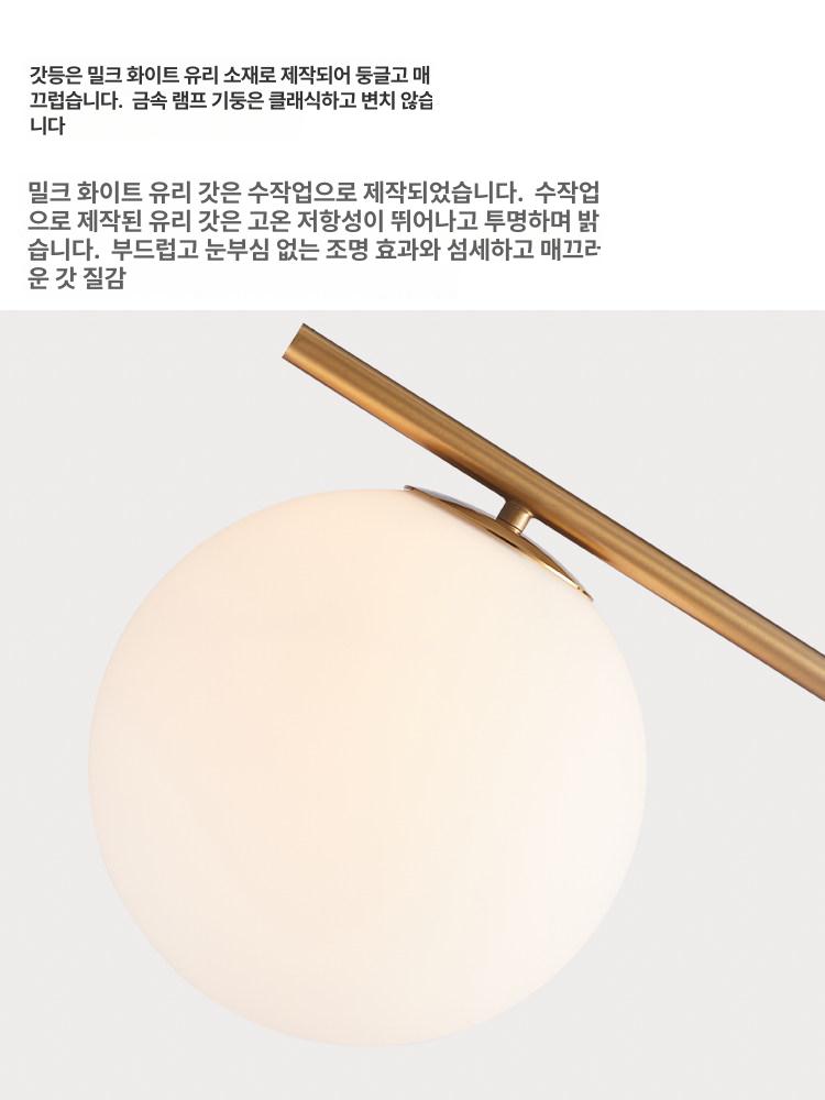 거실 스탠드조명 북유럽 심플 골드 개성 거실스텐드조명 장스탠드 거실조명 - 상세 이미지 5