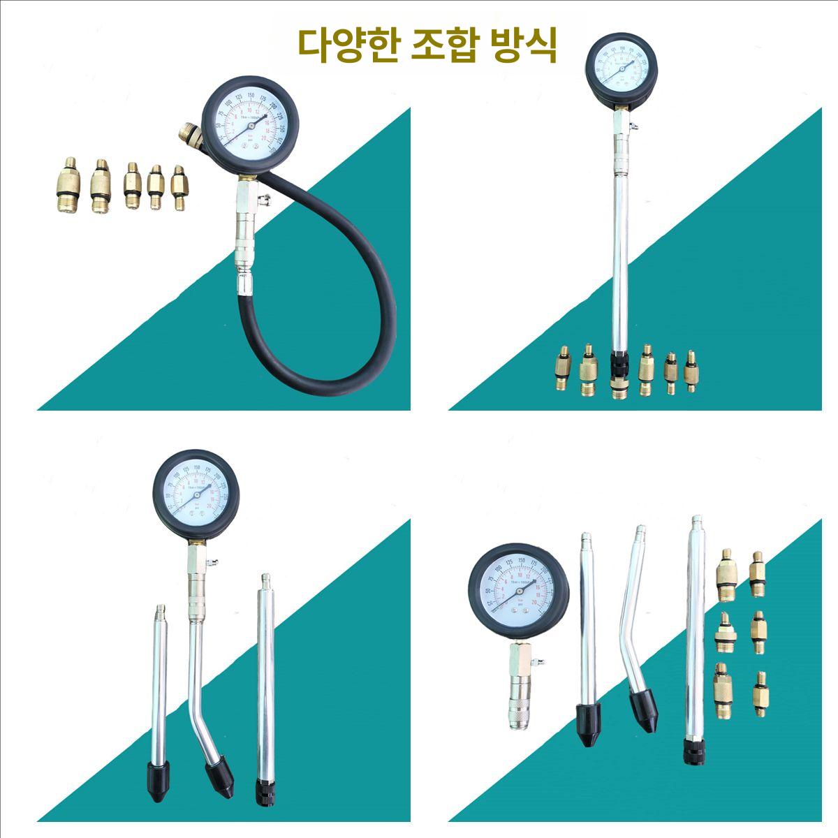 테스터 압축압력게이지 키트 전문 실린더 인젝터 진단 압력계 공구 도구 엔진 다기능 - 상세 이미지 3