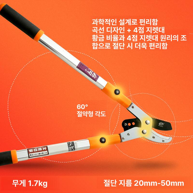 가지치기 정원가위 양손 접목 전정가위 전지가위 조경 다용도 꽃가위 원예공구 - 상세 이미지 5