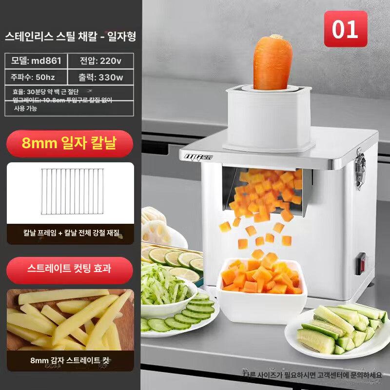 야채 슬라이서 다목적 절단기 감자 당근 무 오이 채소 절단 믹서기 주방용품 요리 도구 - 상품 이미지