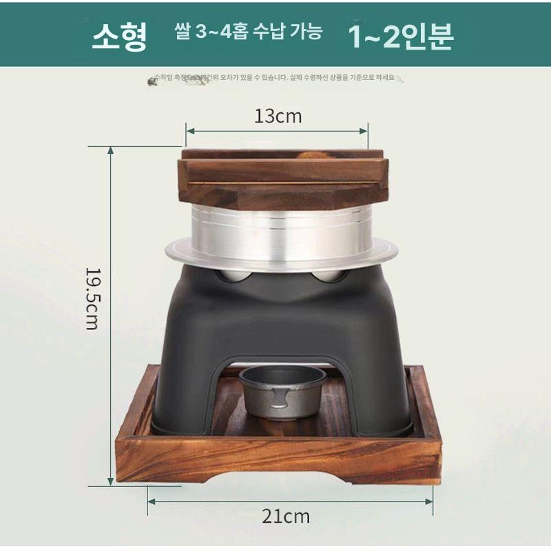 캠핑용 개인밥솥 휴대형 주물냄비 미니돌솥 양식 영양밥 조리기구 소형 뚝배기 1인용 백팩 야외 쿠킹