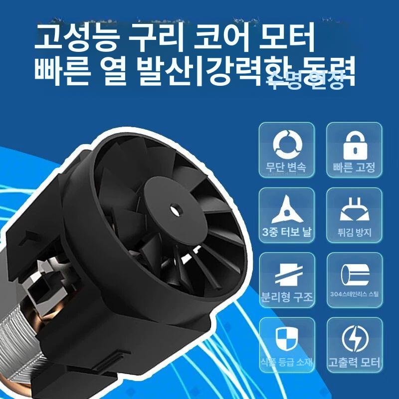 핸드블렌더 업소용 대용량 휘핑기 스틱믹서 거품기 교반기 쥬서 믹싱기 주방용품 - 상세 이미지 5