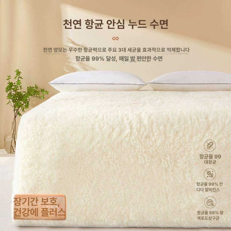거실 카펫 양모 러그 대형 북유럽 감성 인테리어 매트 방바닥 따뜻한 겨울용 사계절 고급 원형 사각형 - 상세 이미지 4