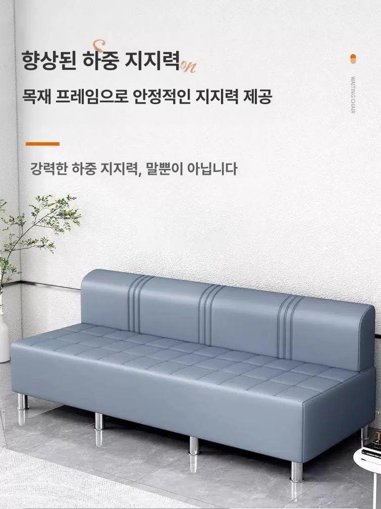 라운지 대기실소파 미용실 휴게실 업소용쇼파 상업용 업소용소파 대기실쇼파 - 상세 이미지 4