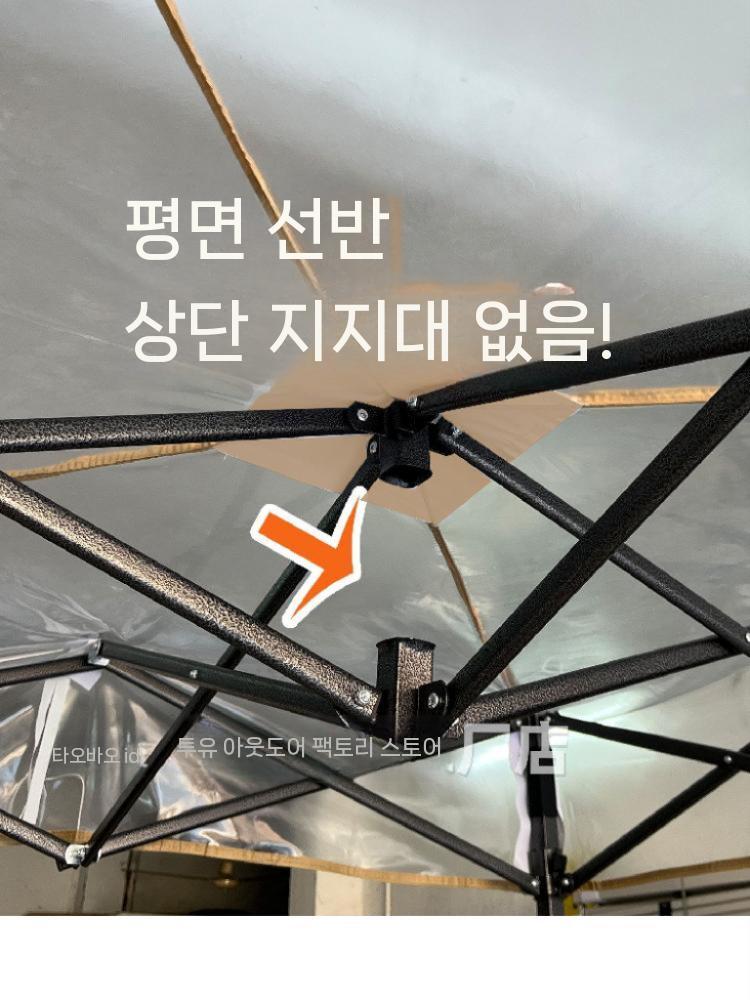 투명 바람막이 대형 방수 접이식 방풍 그늘막 캐노피천막 야외 행사용 야외천막 행사용천막 이미지 6