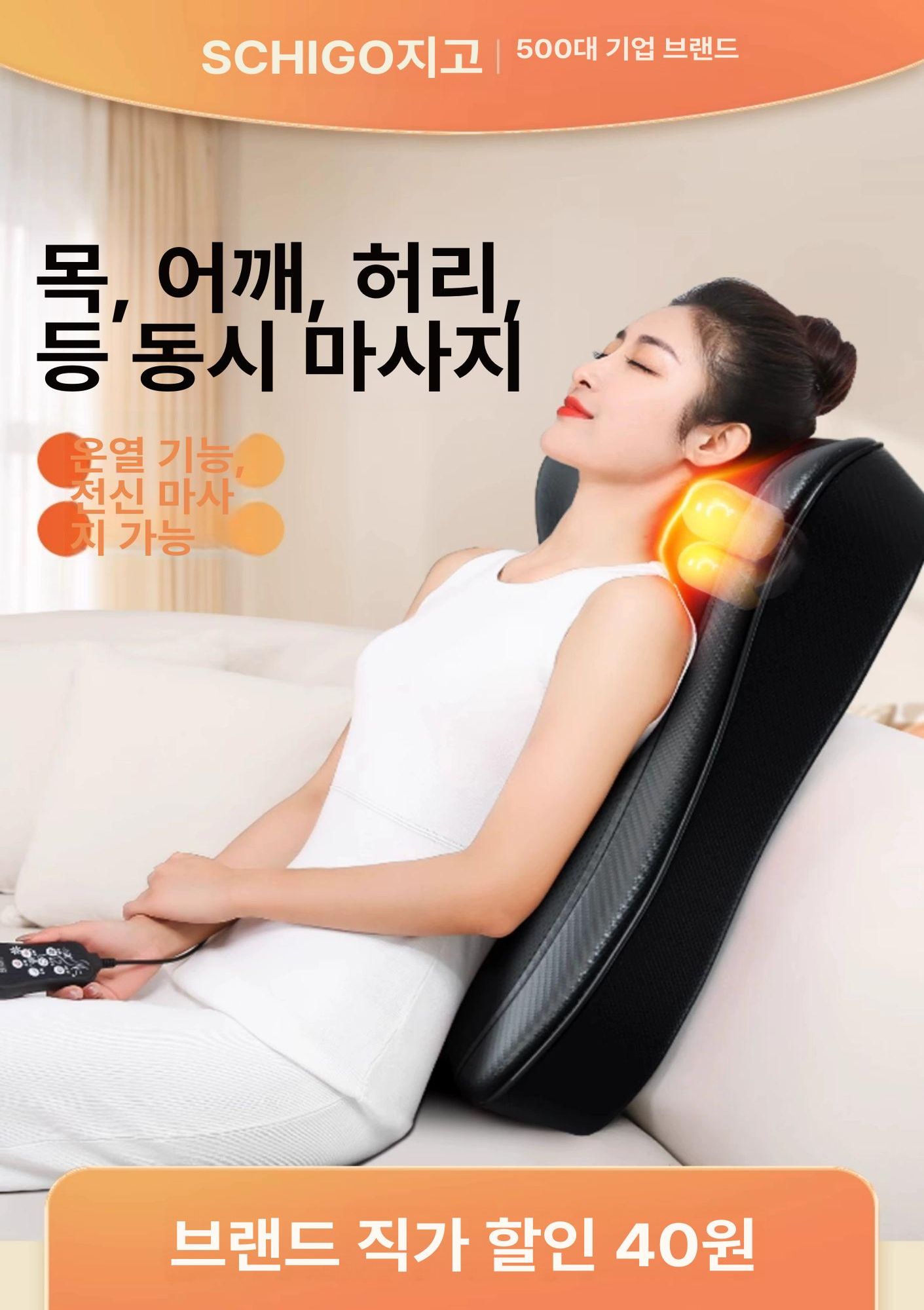 홈케어 안마기 마사지기계 진동 디바이스 가정용 목어깨 지압기 - 상세 이미지 4