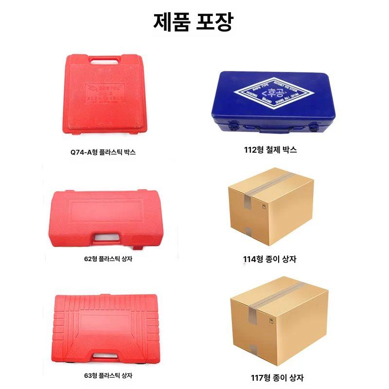 파이프탭 태핑머신 탭핑기 절삭기 배관공구 가공기 커터 나사산가공 도구 - 상세 이미지 5