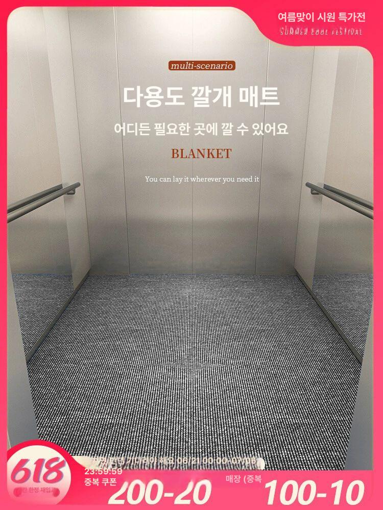 승강기 엘리베이터 바닥매트 신발털이깔개 대형 카페트 상가 패턴 출입구 깔판 다용도 - 상세 이미지 2