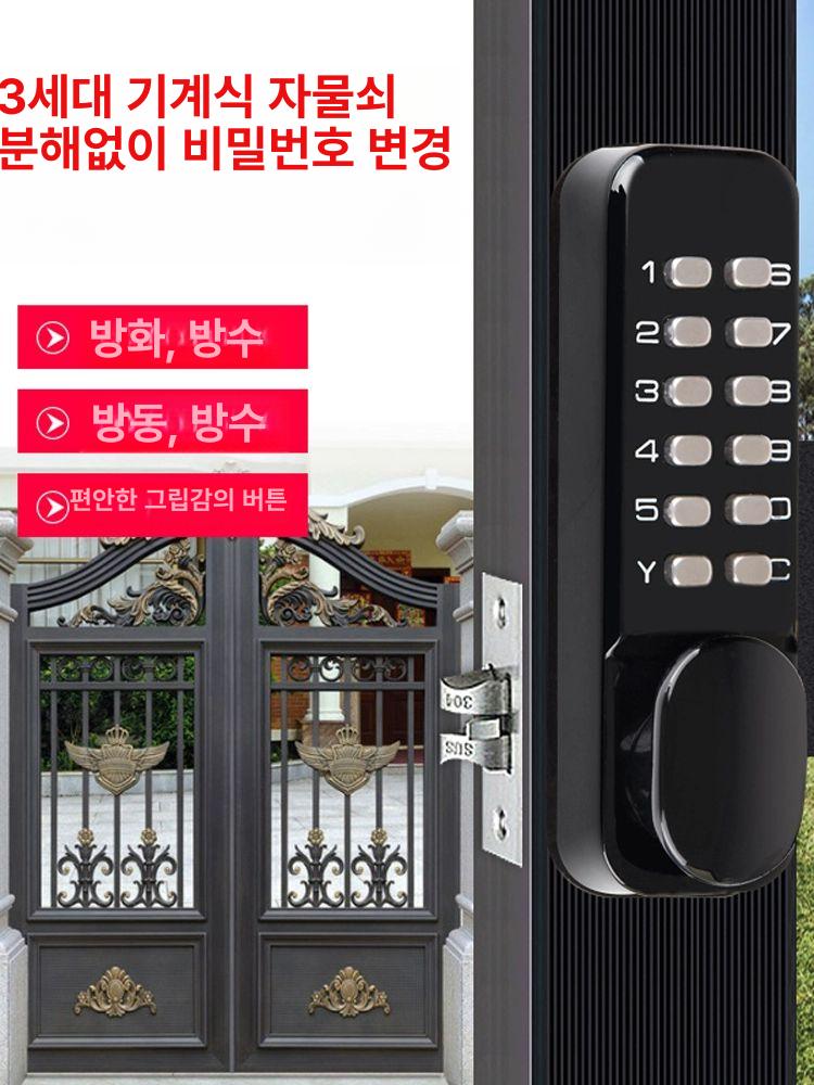 잠금장치 기계식도어락 컨테이너 보안 번호기 안전 비밀번호 사무실 도어용품 철대문 - 상세 이미지 2